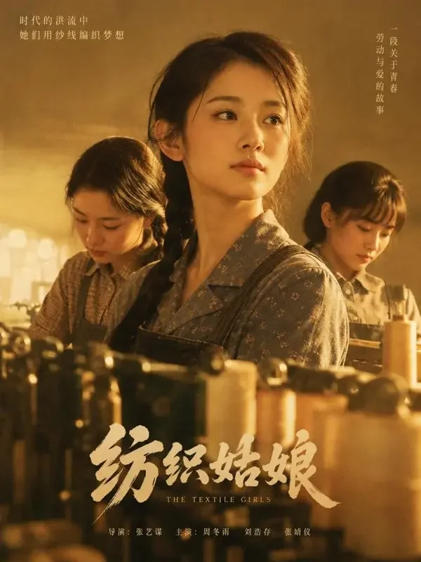 假千金她不装了 短剧封面，逆袭题材，共 38 集